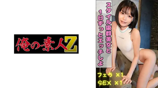 OREAD-003 歌曲