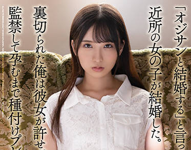 atid-499 邻居家的一个女*-天音ゆい