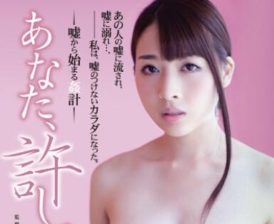 adn-004 谎言从通*开始-本田岬