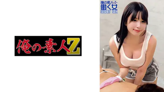 OREMO-321 挪亚○之汤温泉渡假村