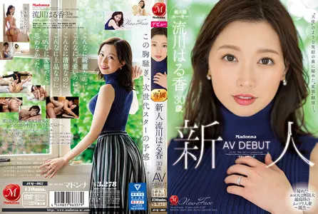 天使般笑容下藏着的变态愿望 流川春香 30岁AV出道 流川春香 JUQ-062-C.