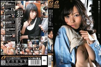 XV-820 强制猥亵痴汉-希志爱野(希志あいの)