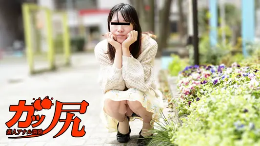 10musume 013025_01 ガッ尻 ~マジメで静かそうなのに、アナルセックスがしたい変态娘