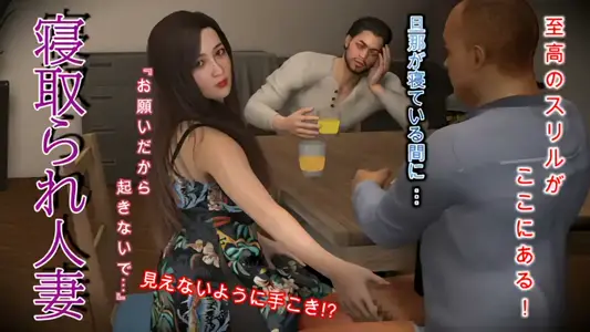 [実话ナックルズ]被寝取的人妻酒后乱性贩醉多人性爱[中文字幕]
