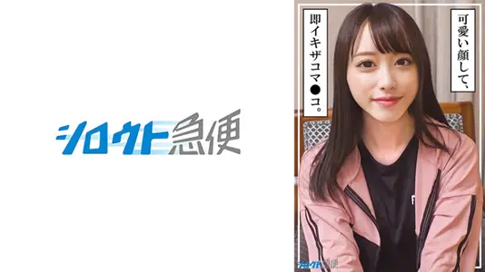 SQB-253 女优优羽淫语挑逗 骑乘位狂插白浆四溅