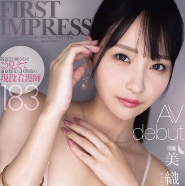 IPZZ-617 FIRST IMPRESSION 183 绮丽なお姉さんはこう见えて东京都文京区勤务の现役看护师 美织あん